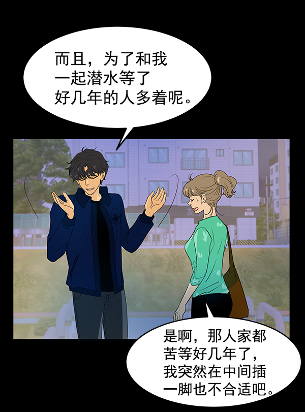 第11话8