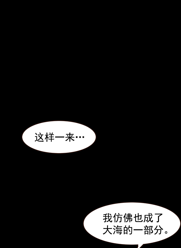 第11话56