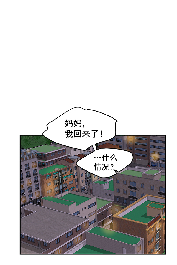 第86话27