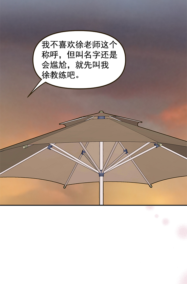 第65话83
