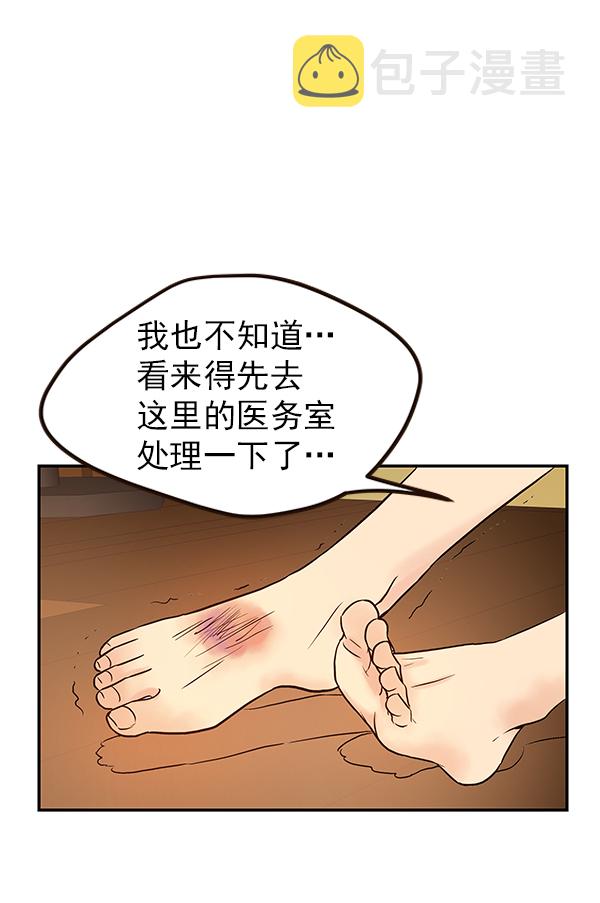 第21话10