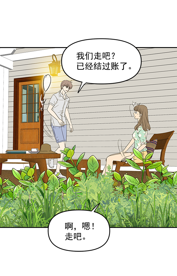 第78话20