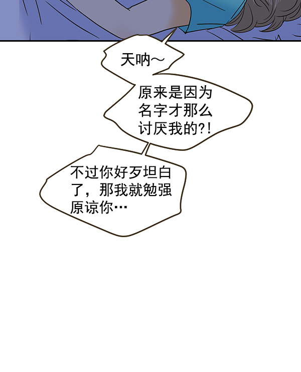第61话38