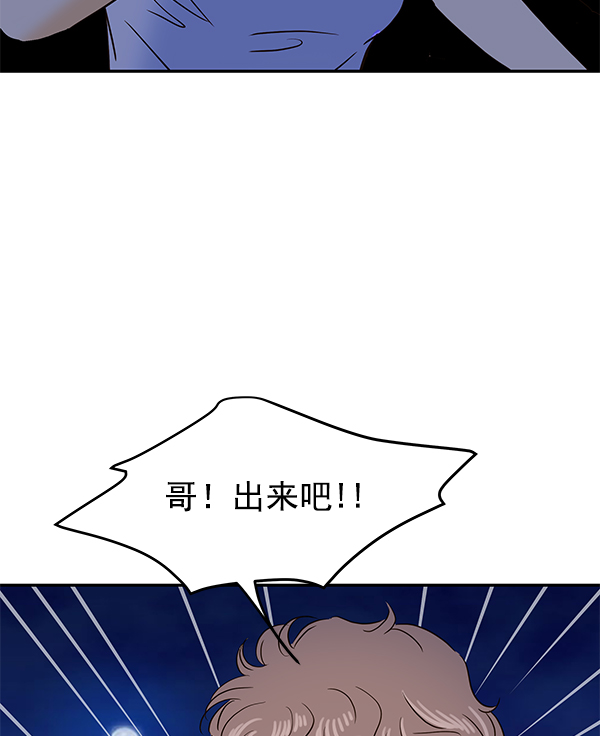 第53话5