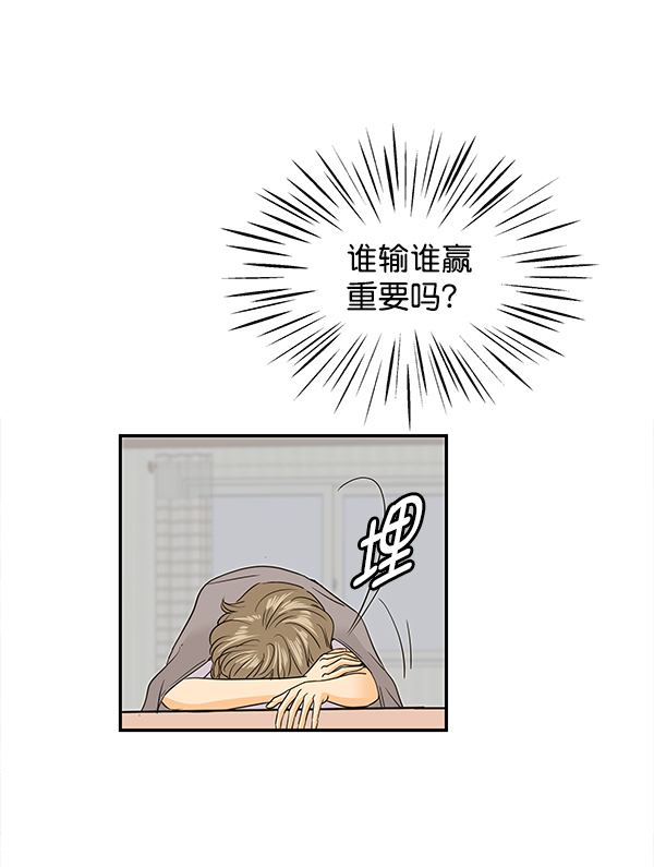 第99话58