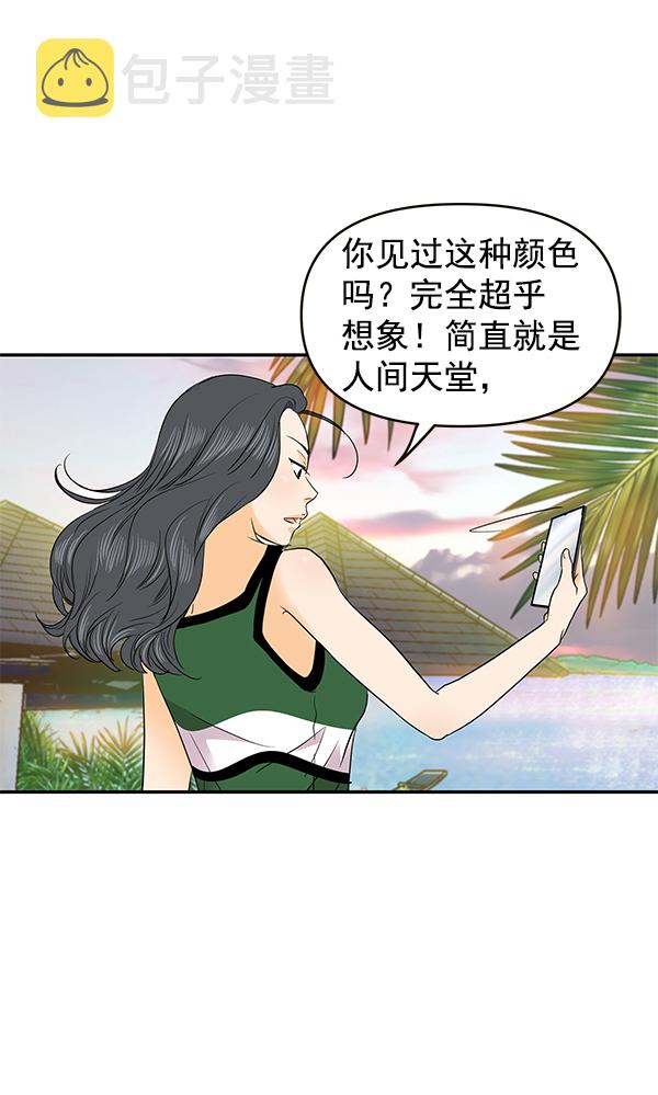 第68话6