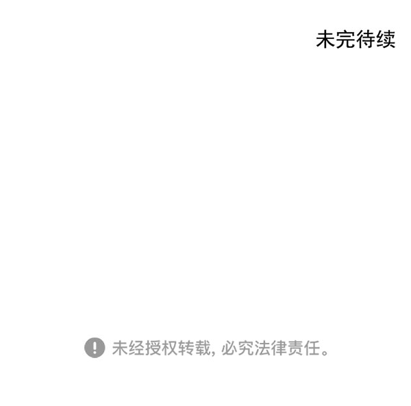 第73话96