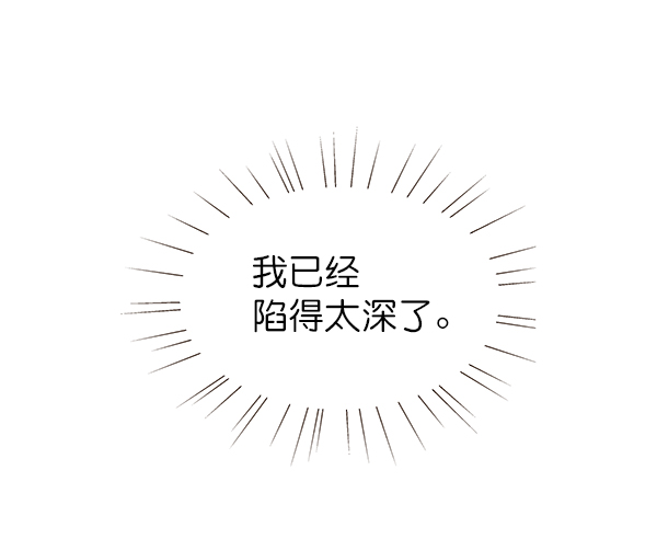 第23话14