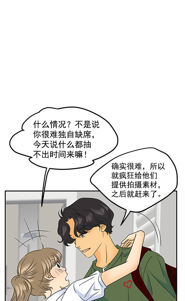 第86话53