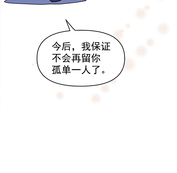 第82话38