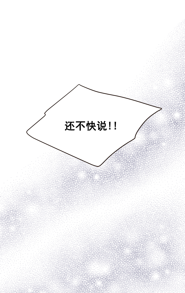 第42话77