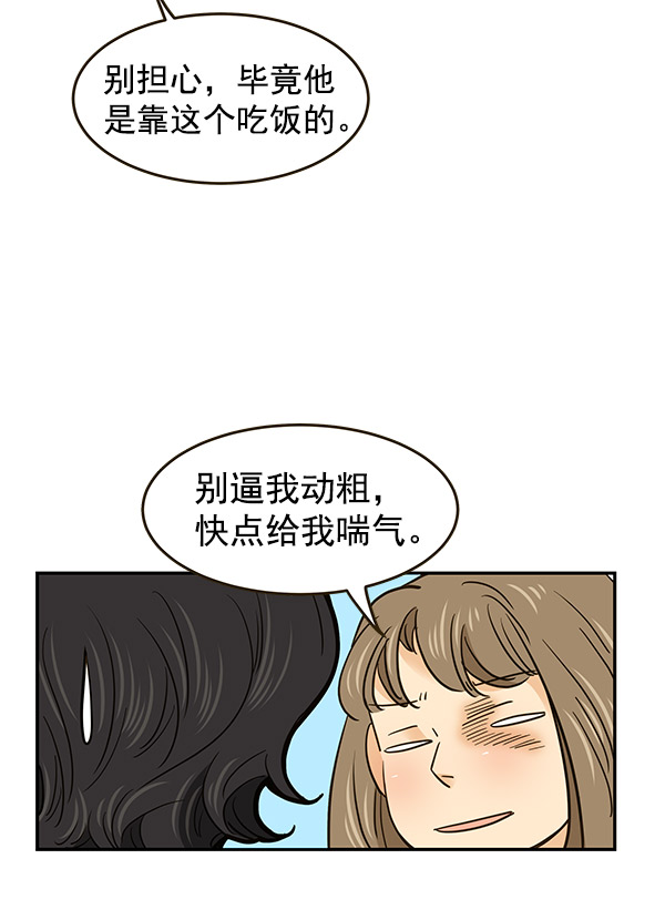 第5话76