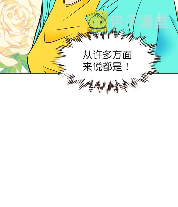 第23话17