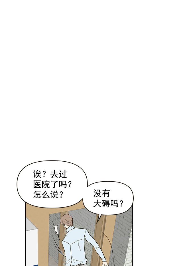 第67话36