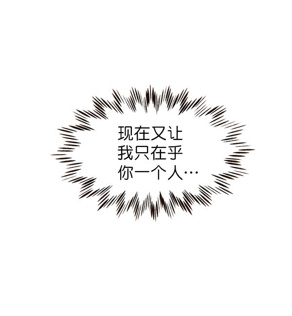 第27话92