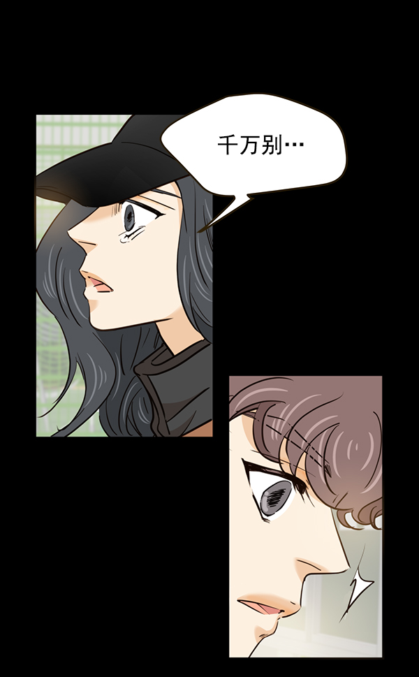第8话65
