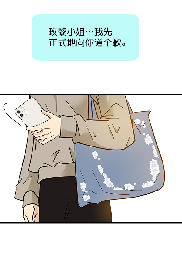 第13话3