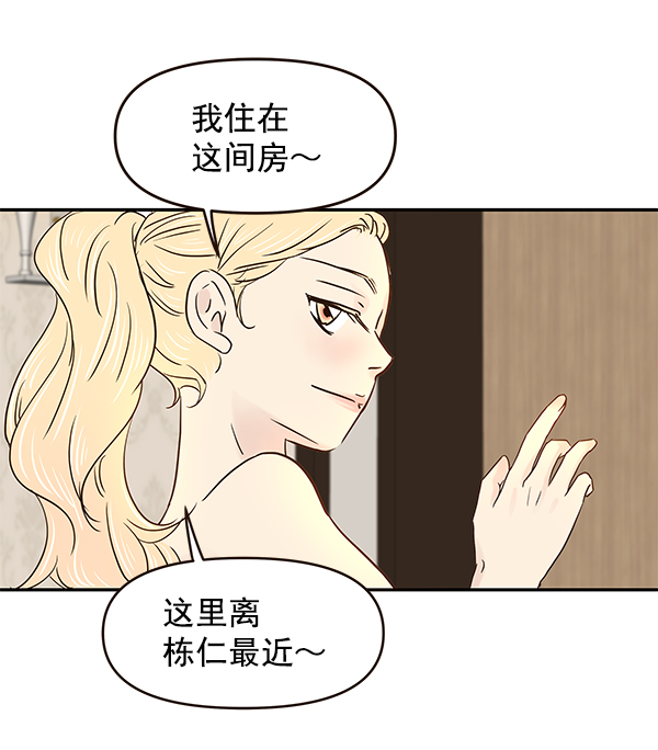 第47话67