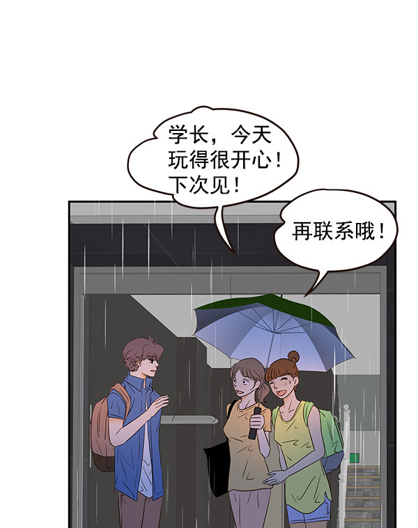 第49话11