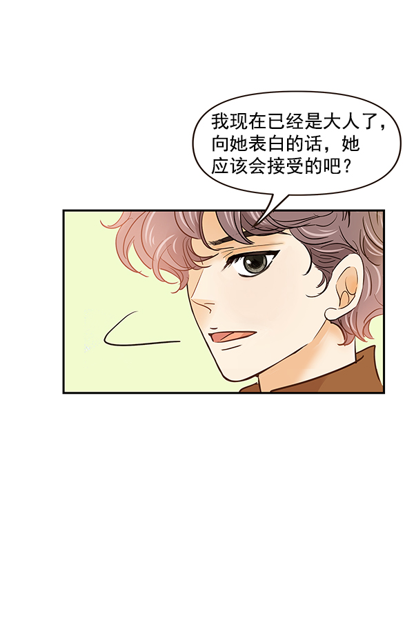第13话71