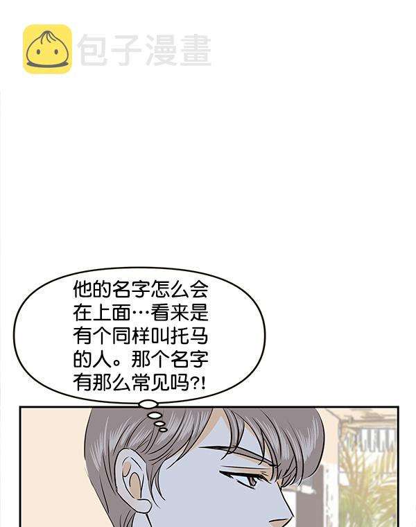 第70话79
