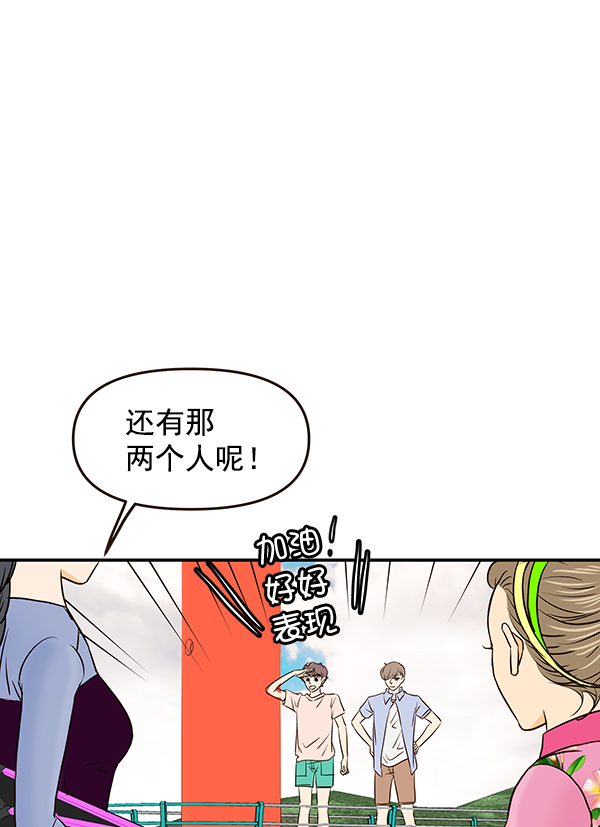 第38话5