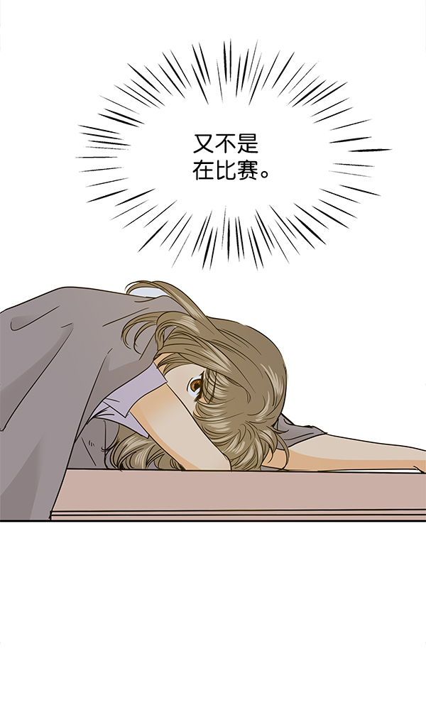 第99话59