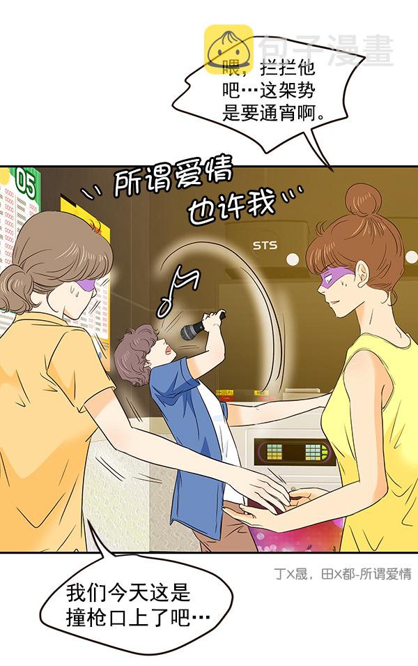 第49话7