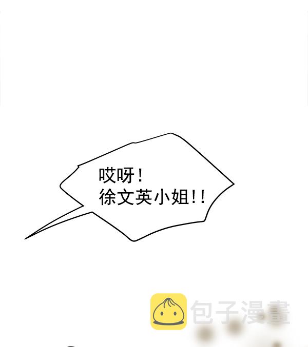 第81话26