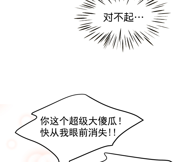 第82话48