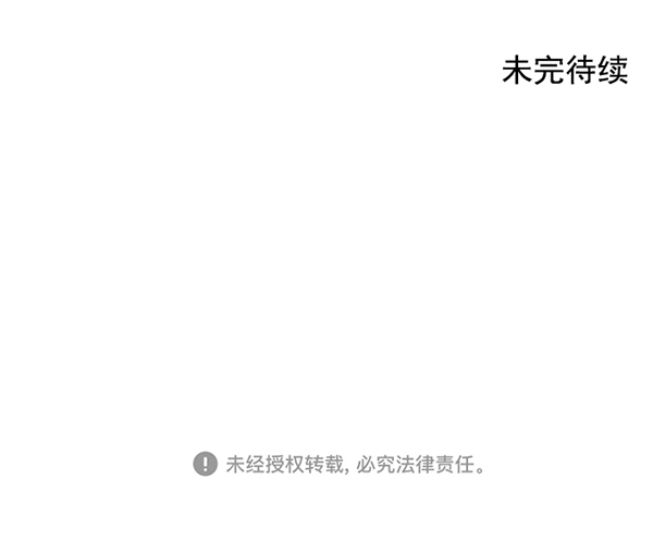 第58话90