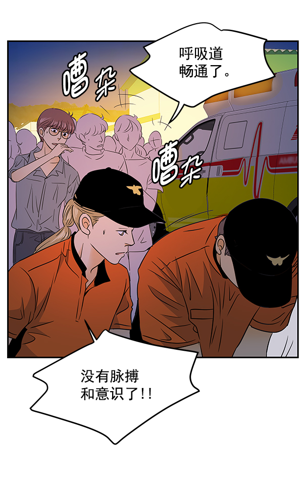 第89话2