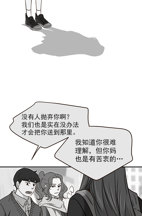 第24话13
