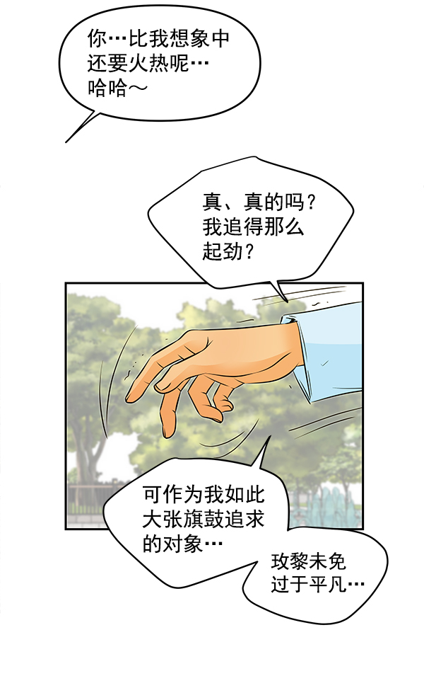 第91话39
