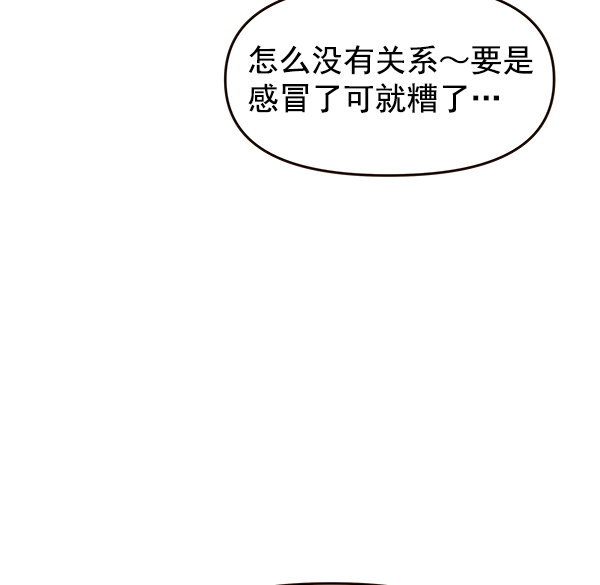 第17话43