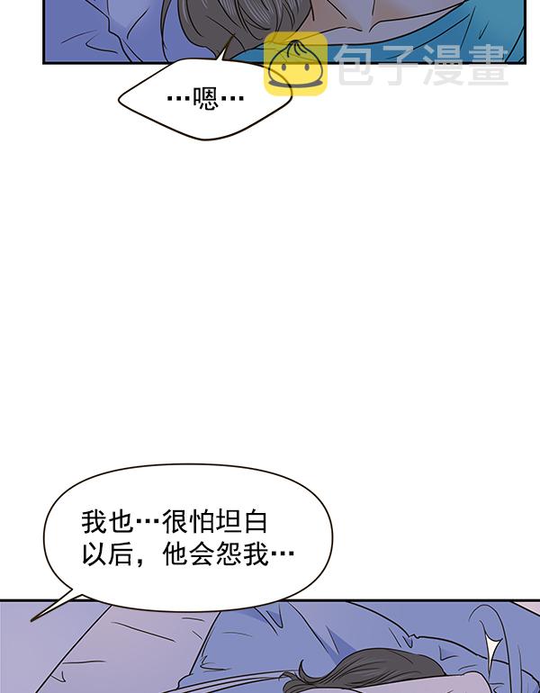 第61话44