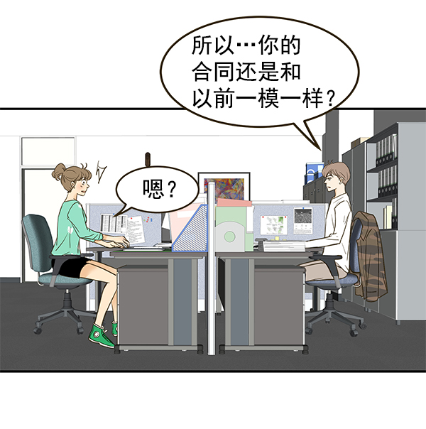 第8话26