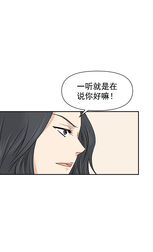 第19话62