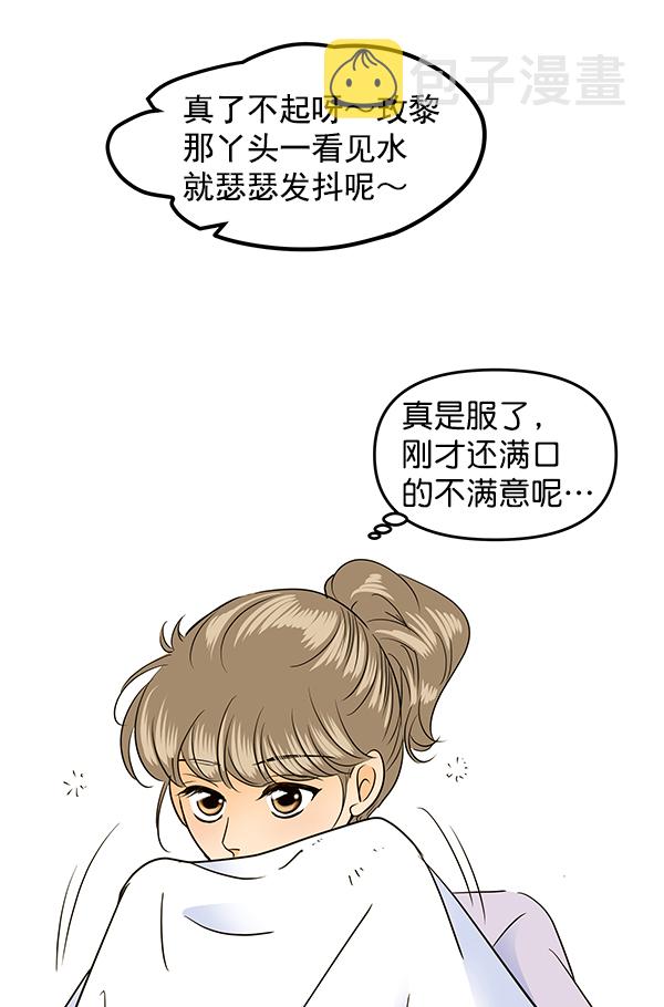 第86话78