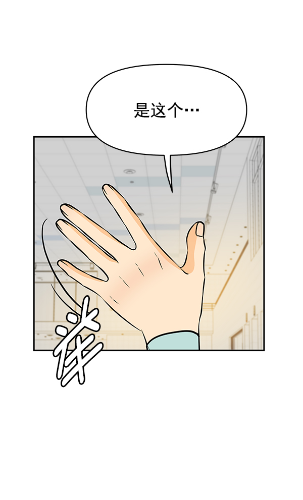 第100话72