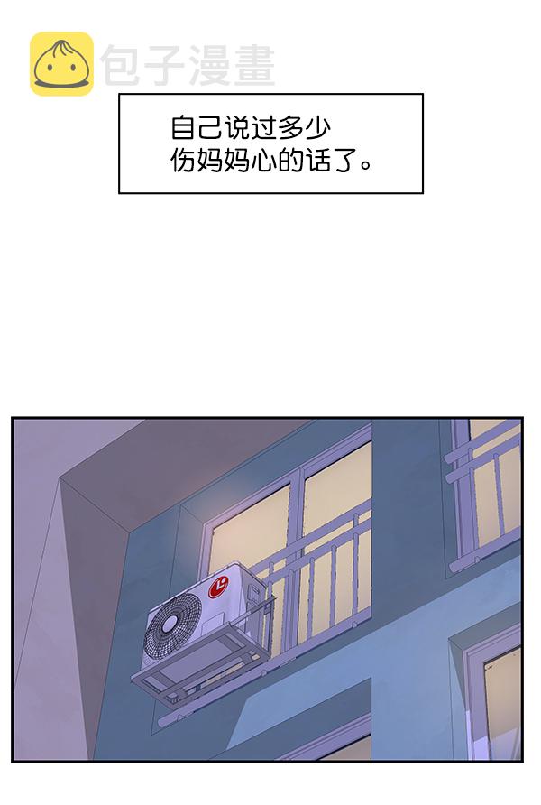 第40话48