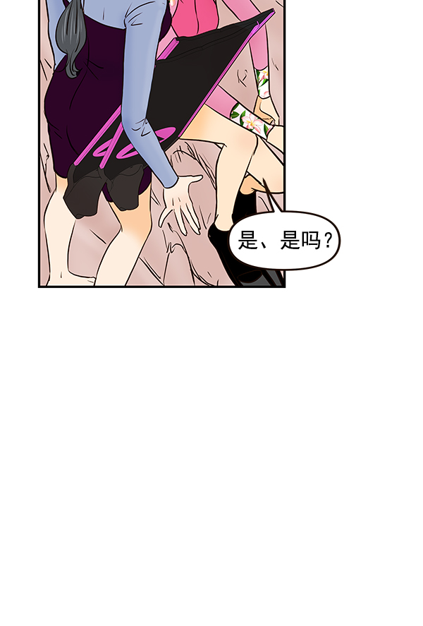 第38话7