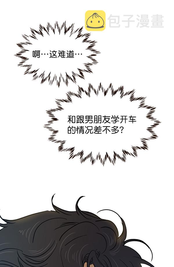 第55话86