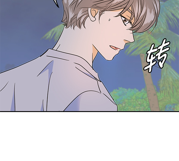 外传 第2话30