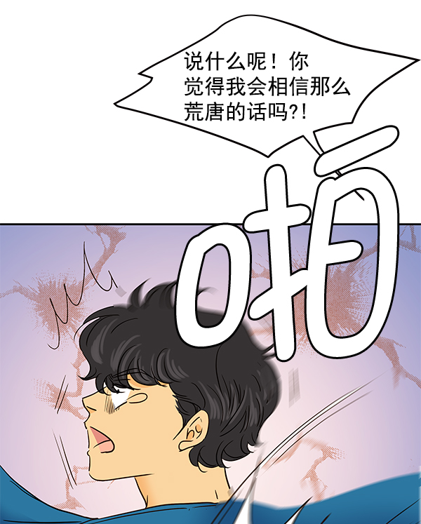 第53话54