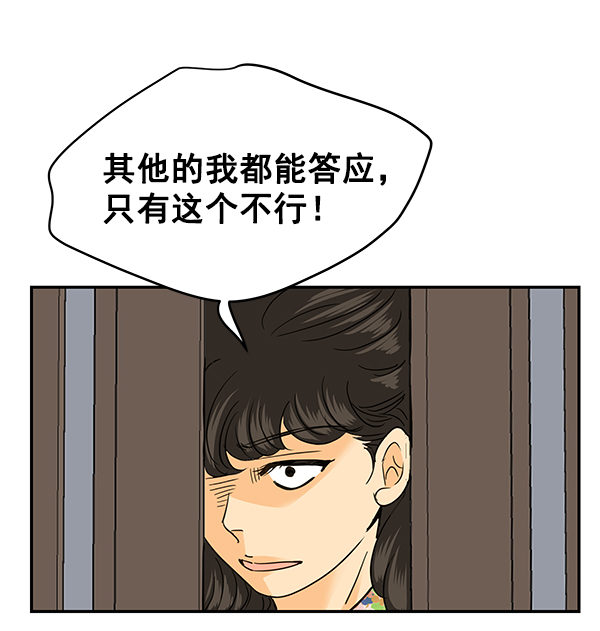 第95话42