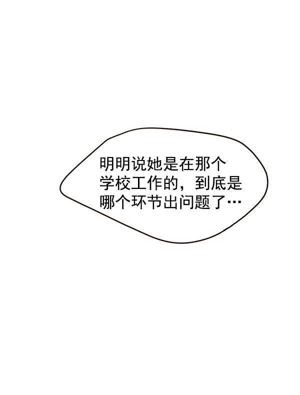 第8话91