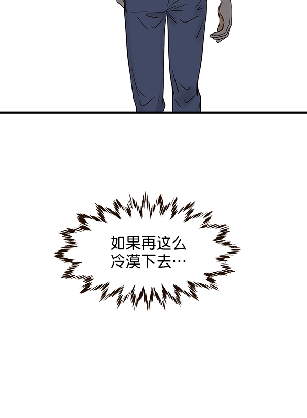 第46话50