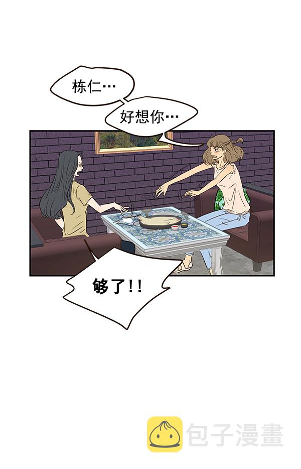 第30话33