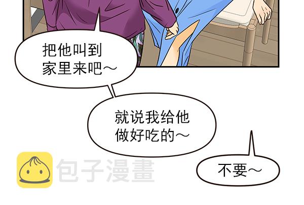 第24话86